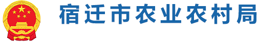 宿遷體育局